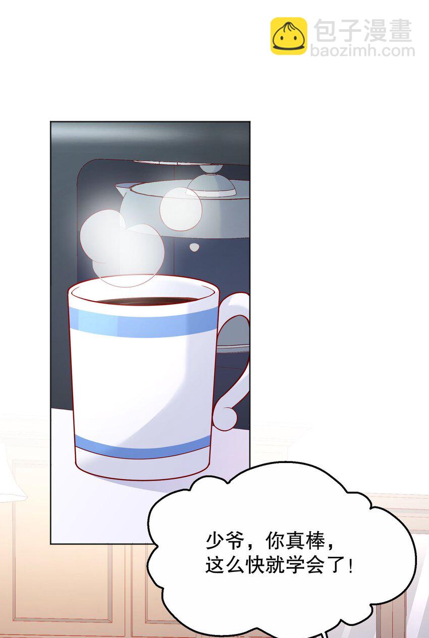 028 你别小看我！-第29话