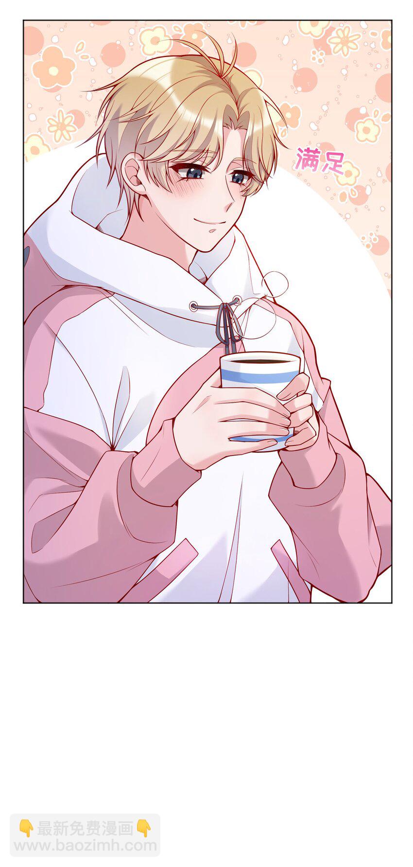 028 你别小看我！-第29话