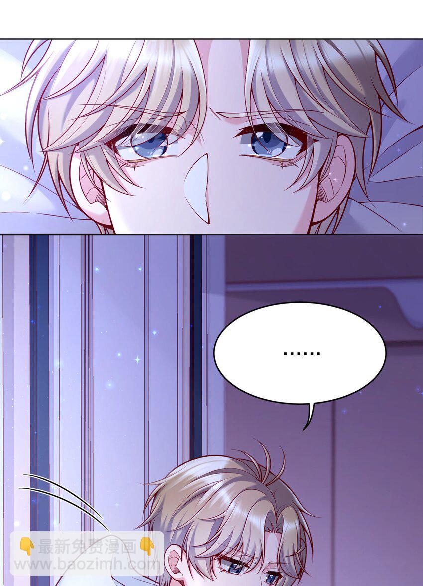 028 你别小看我！-第29话