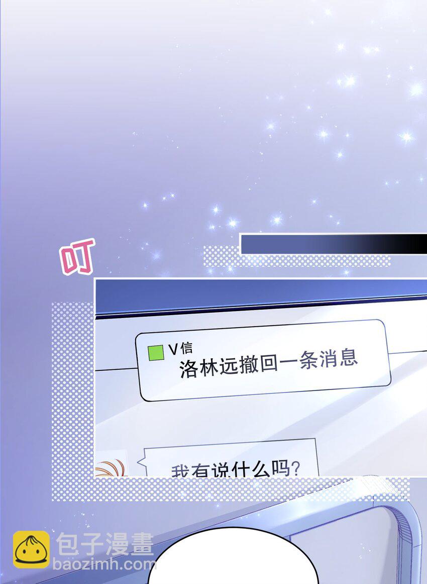 028 你别小看我！-第29话