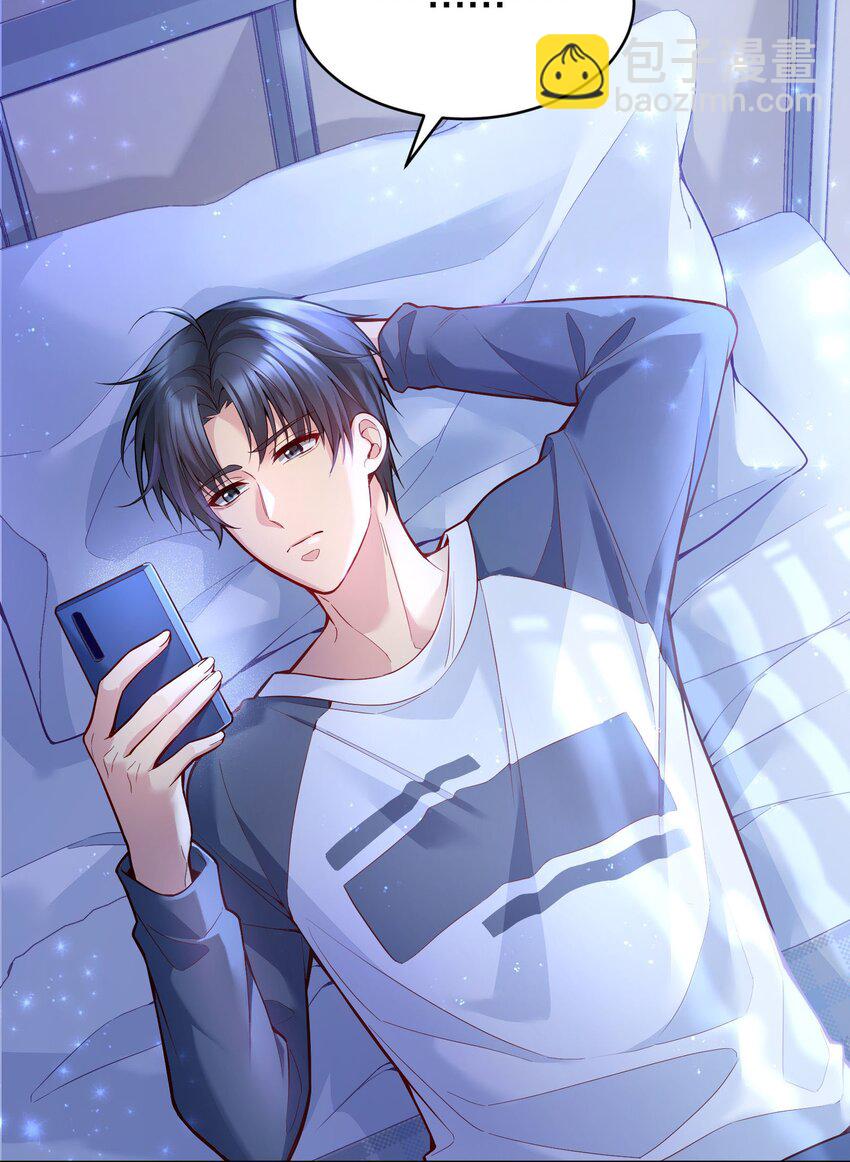 028 你别小看我！-第29话