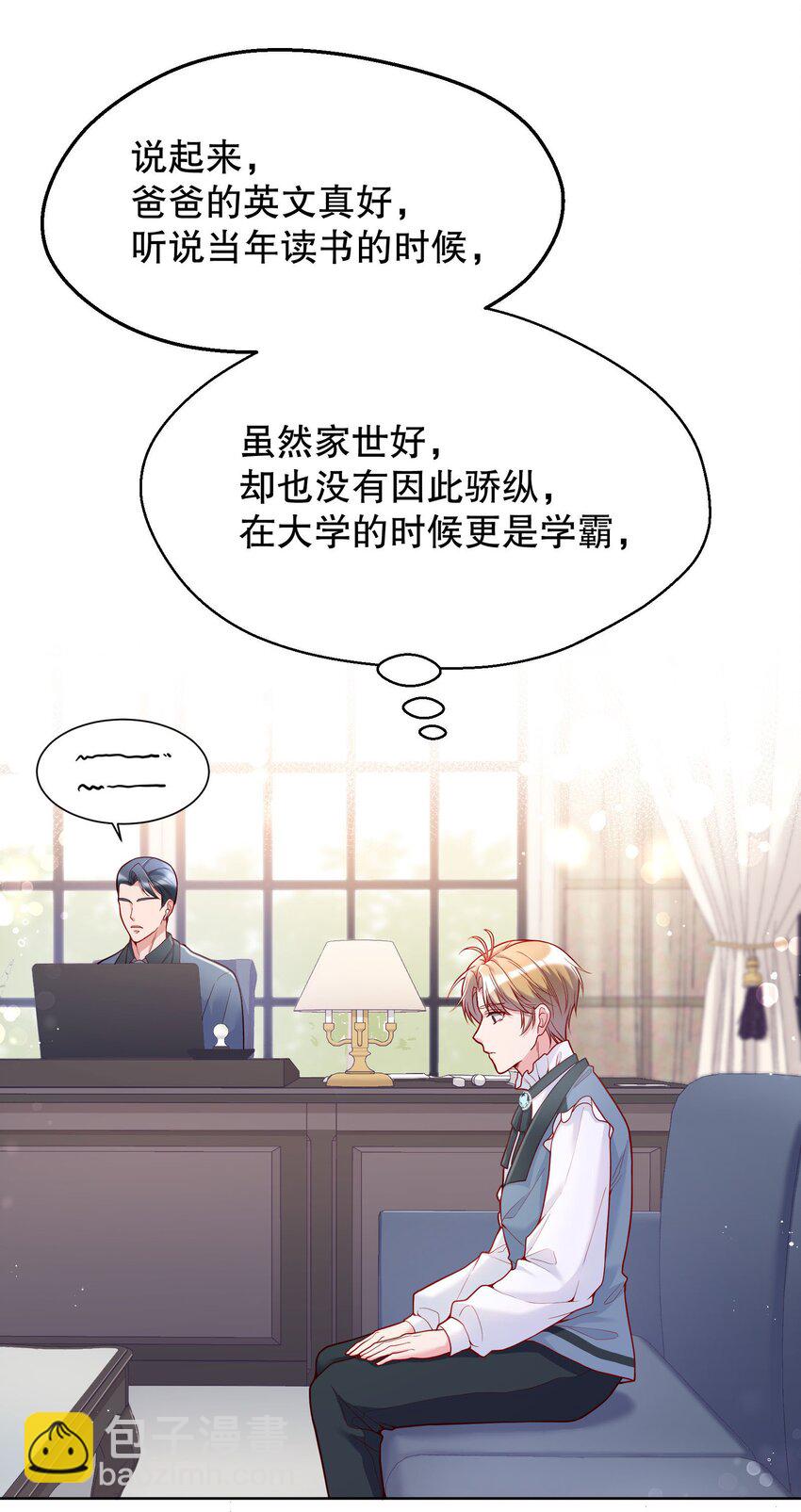 030 你怎么能这么欺负人(1/2)-第31话