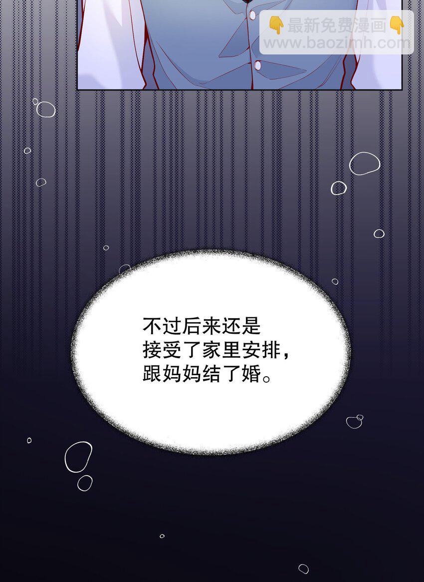 030 你怎么能这么欺负人(1/2)-第31话