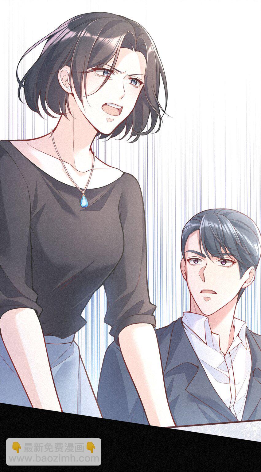 030 你怎么能这么欺负人(1/2)-第31话