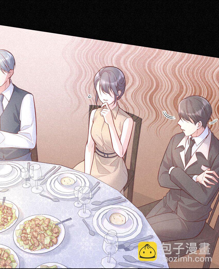 030 你怎么能这么欺负人(1/2)-第31话