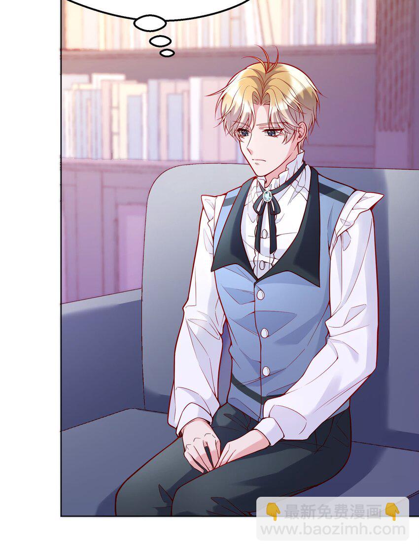 030 你怎么能这么欺负人(1/2)-第31话