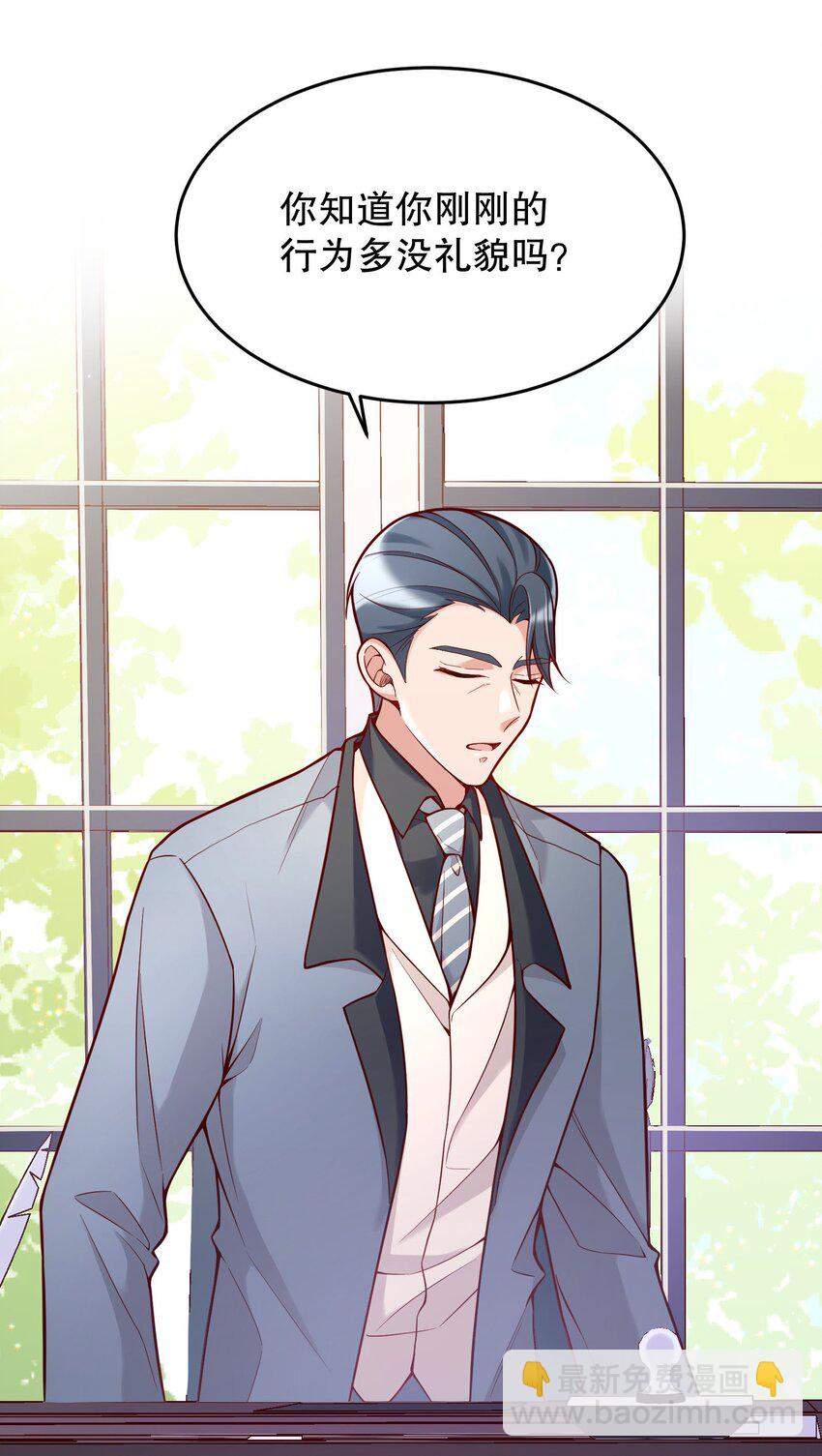 030 你怎么能这么欺负人(1/2)-第31话