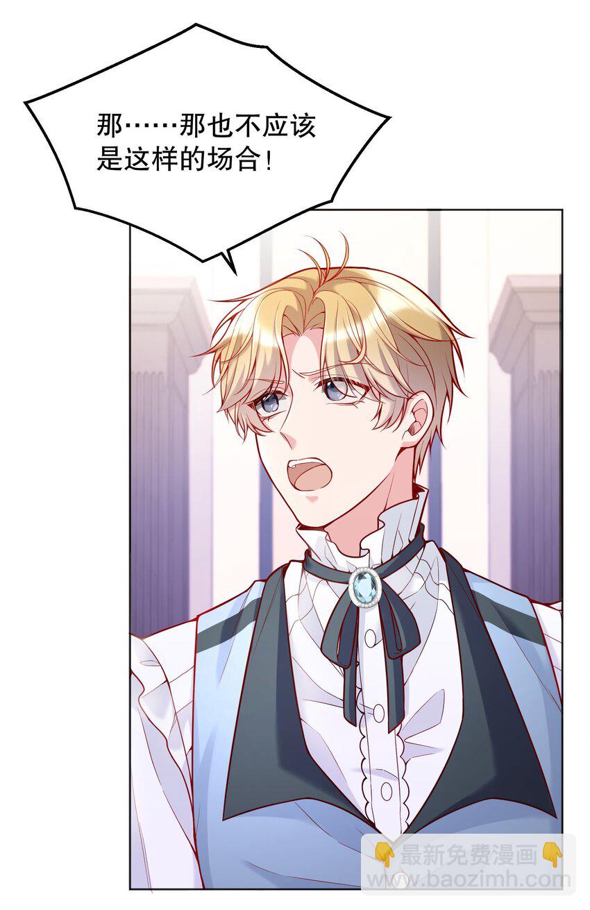 030 你怎么能这么欺负人(1/2)-第31话