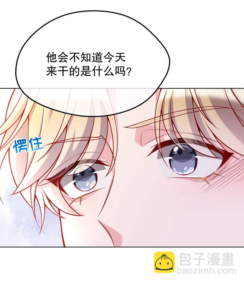 030 你怎么能这么欺负人(1/2)-第31话