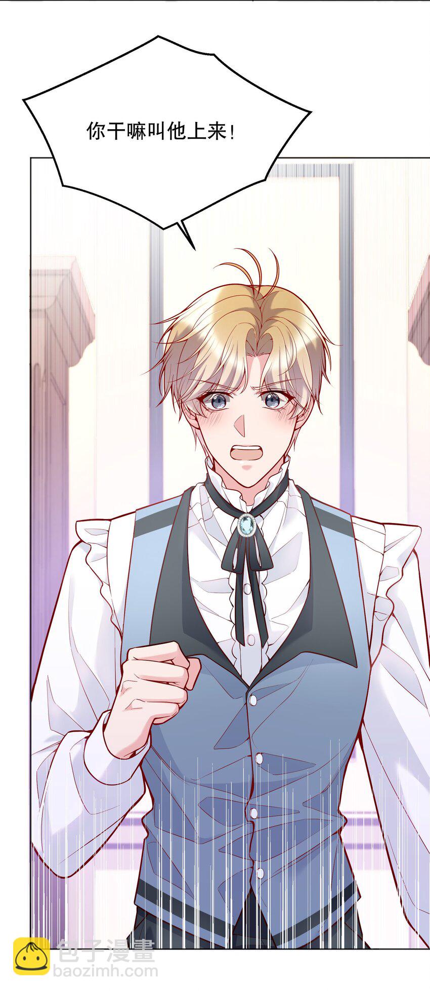 030 你怎么能这么欺负人(1/2)-第31话