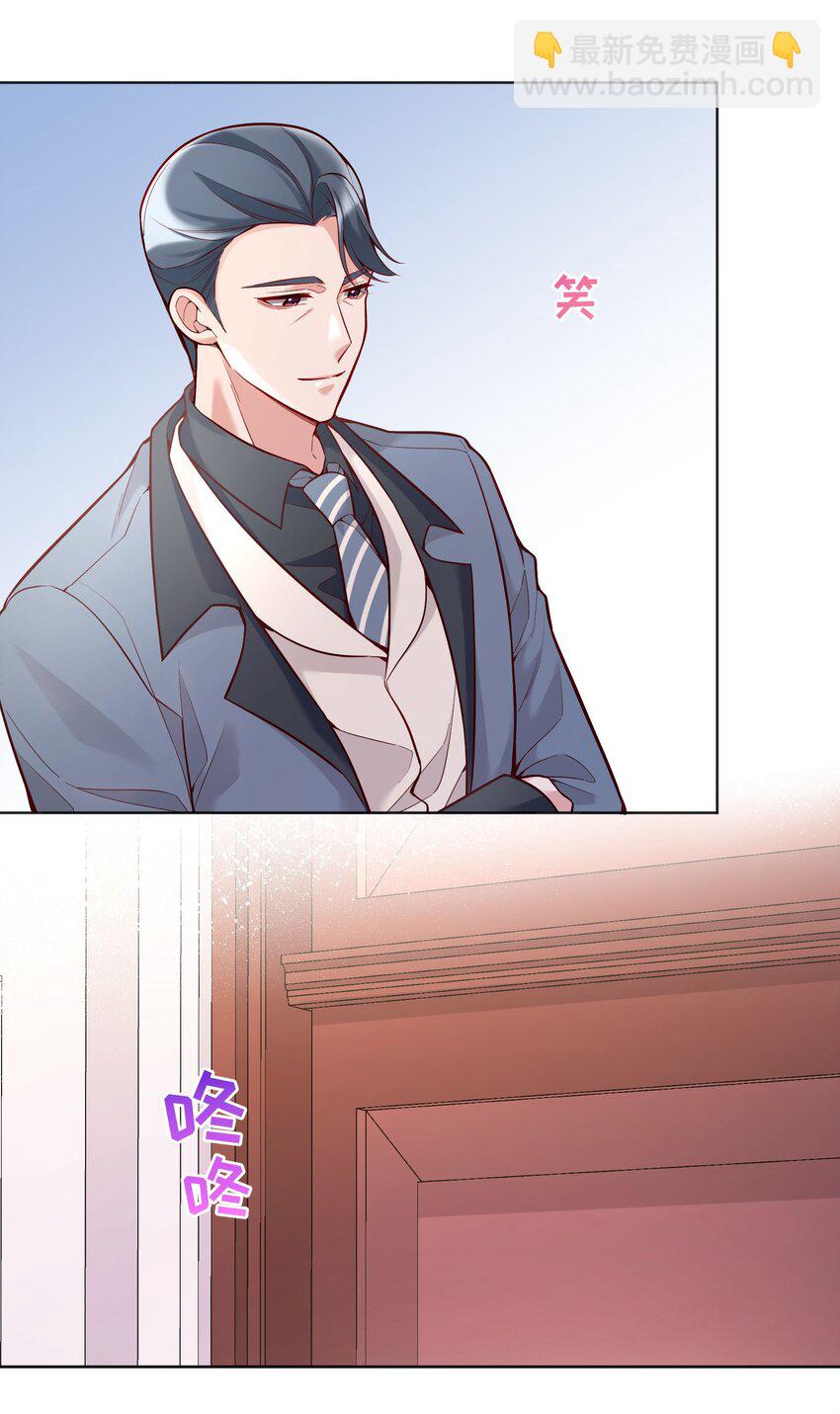 030 你怎么能这么欺负人(1/2)-第31话