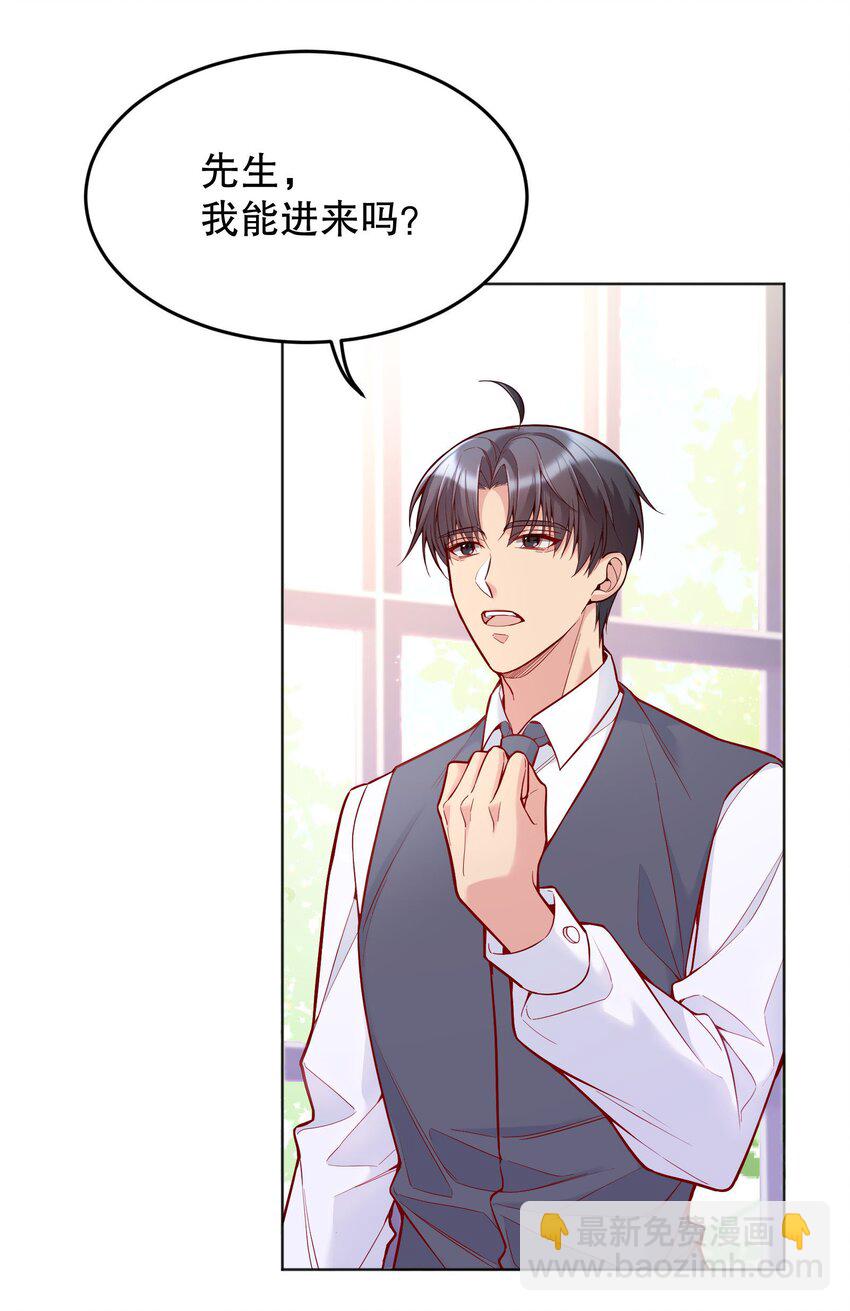 030 你怎么能这么欺负人(1/2)-第31话