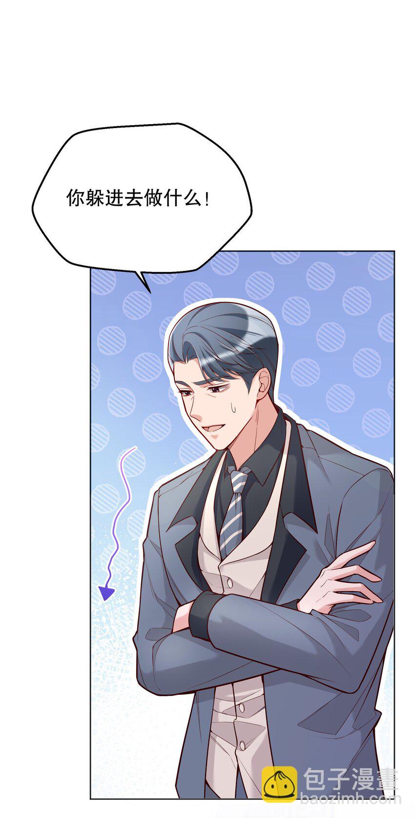 030 你怎么能这么欺负人(1/2)-第31话