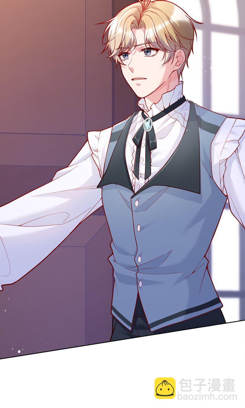 030 你怎么能这么欺负人(1/2)-第31话