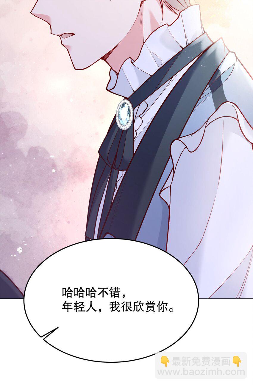 030 你怎么能这么欺负人(1/2)-第31话