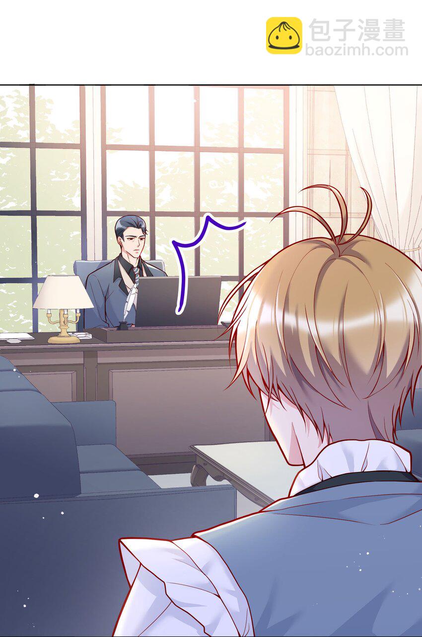 030 你怎么能这么欺负人(1/2)-第31话