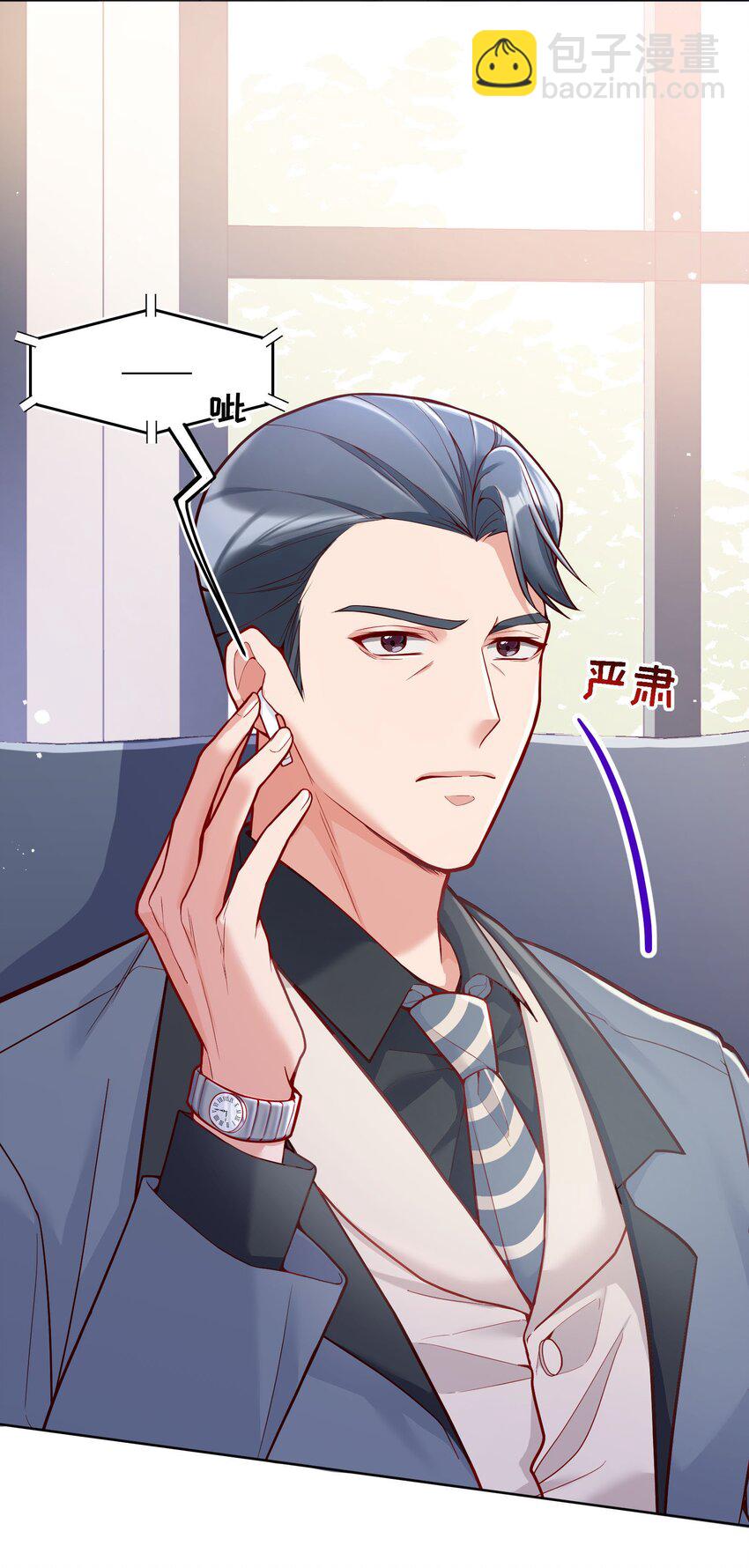 030 你怎么能这么欺负人(1/2)-第31话