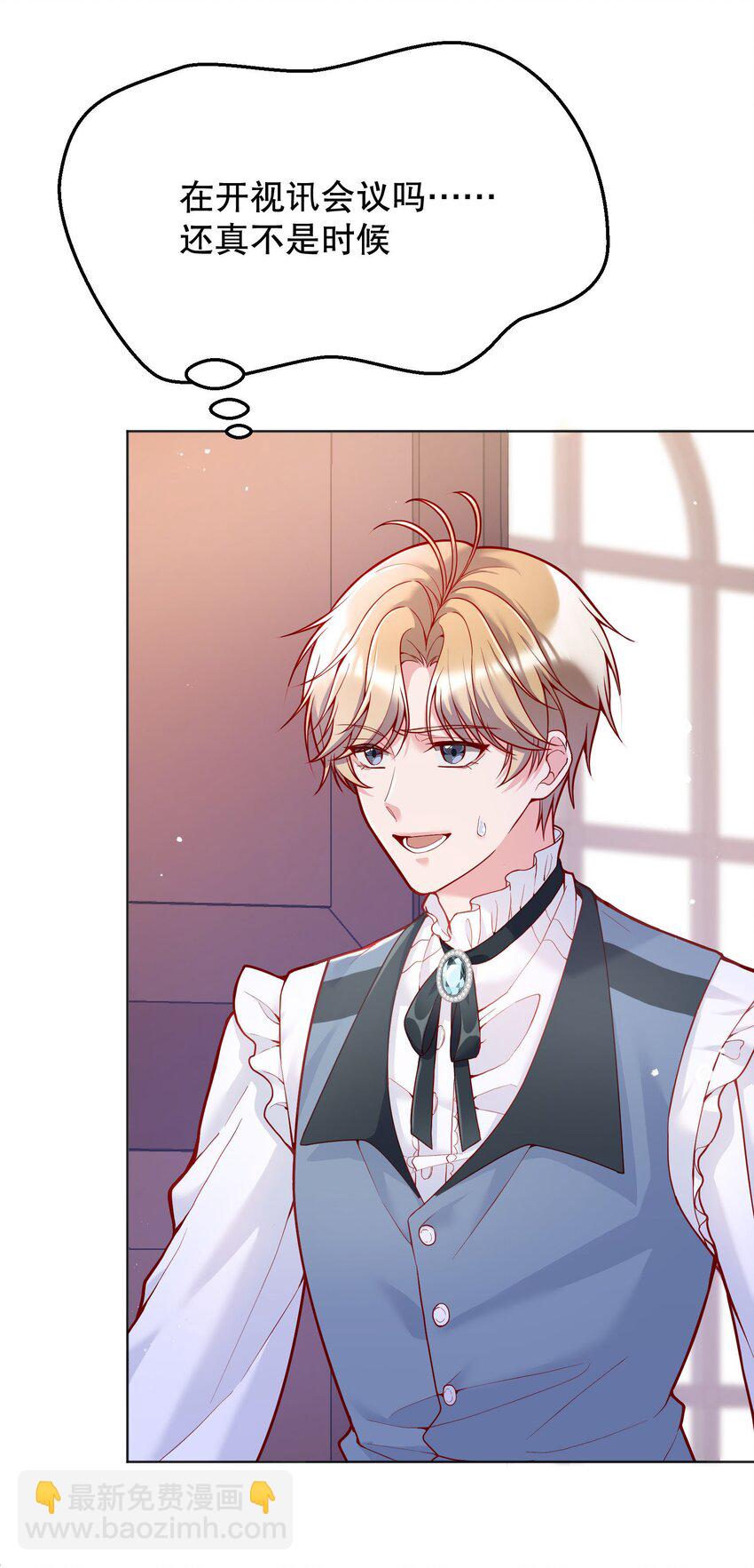 030 你怎么能这么欺负人(1/2)-第31话