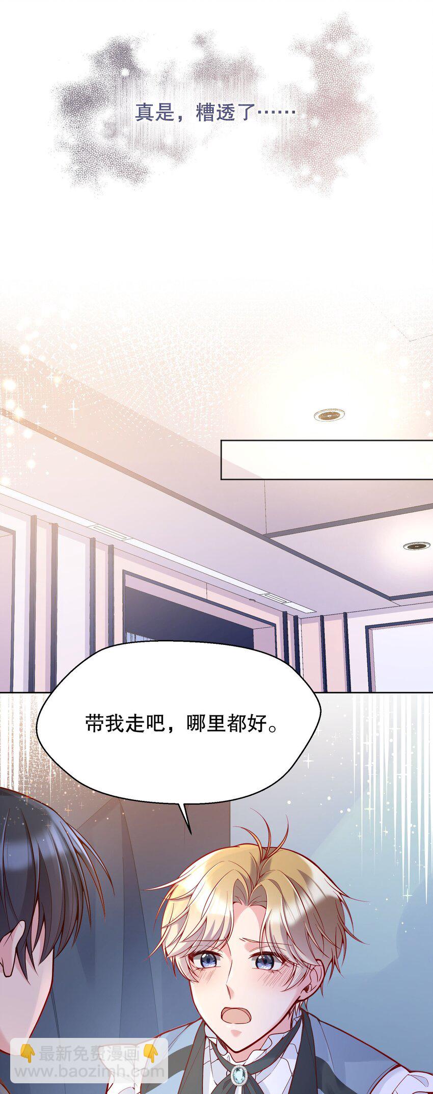 032 你下面给我吃！(1/2)-第33话