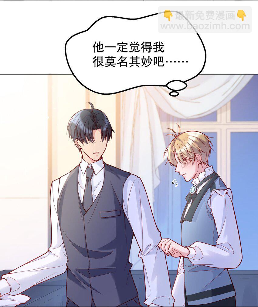 032 你下面给我吃！(1/2)-第33话