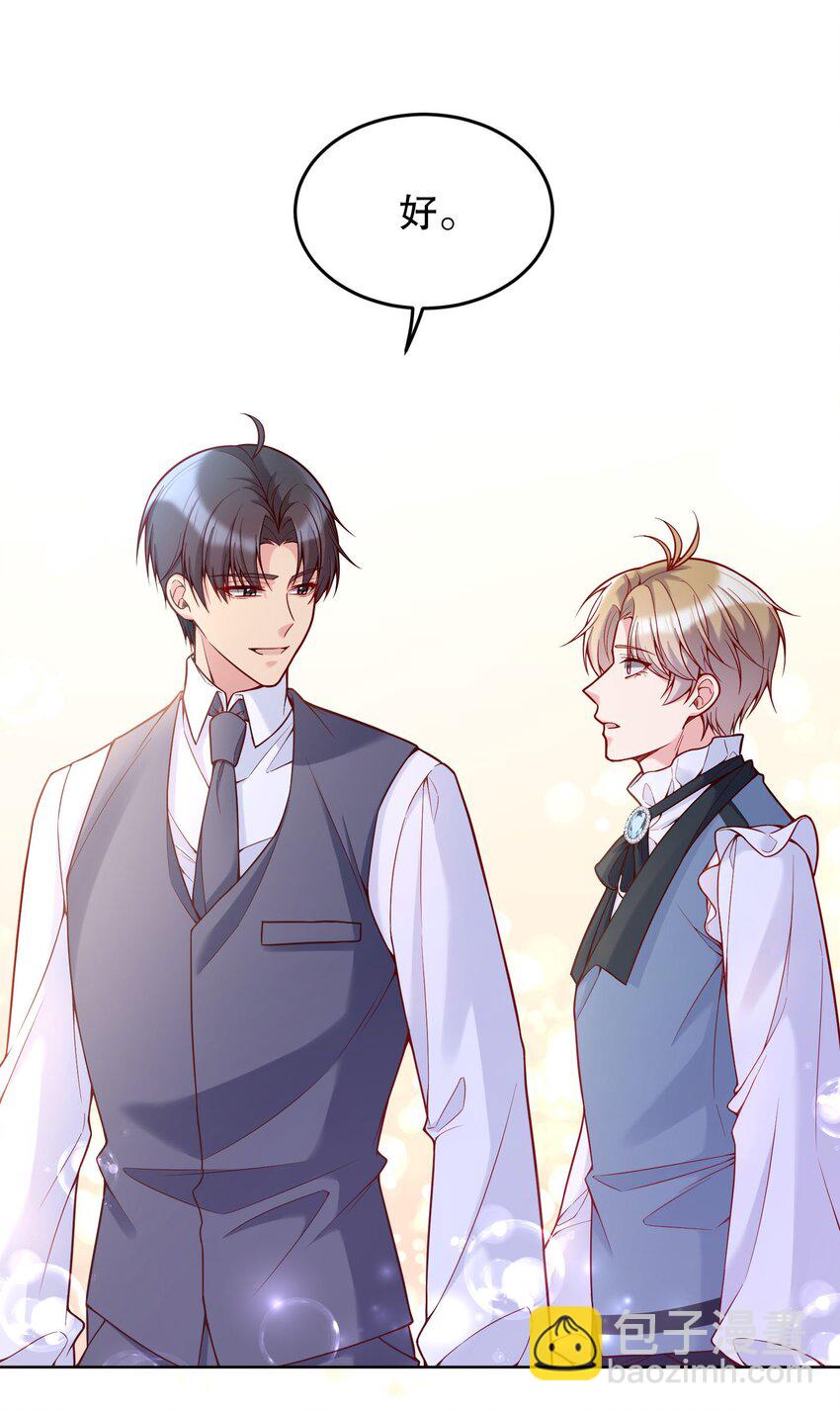 032 你下面给我吃！(1/2)-第33话