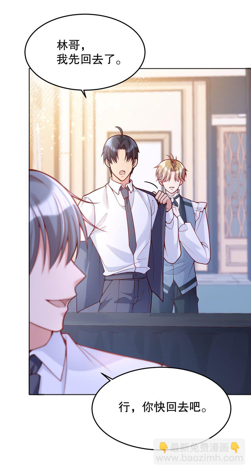 032 你下面给我吃！(1/2)-第33话