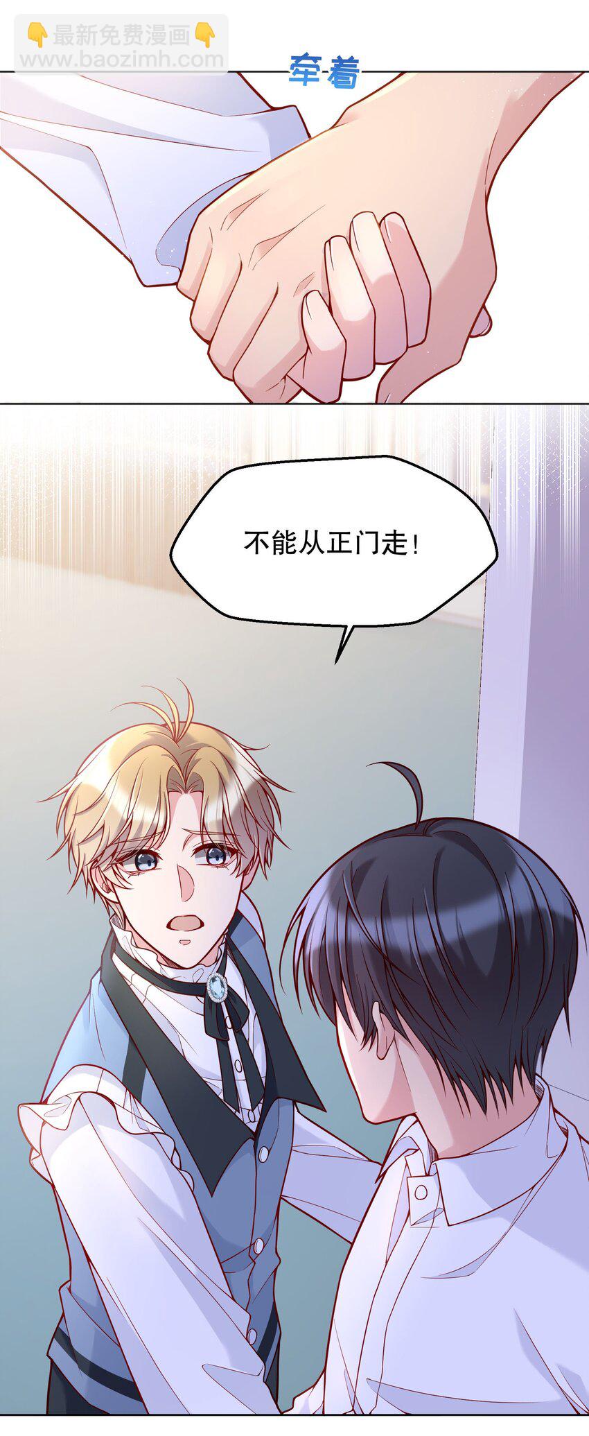 032 你下面给我吃！(1/2)-第33话