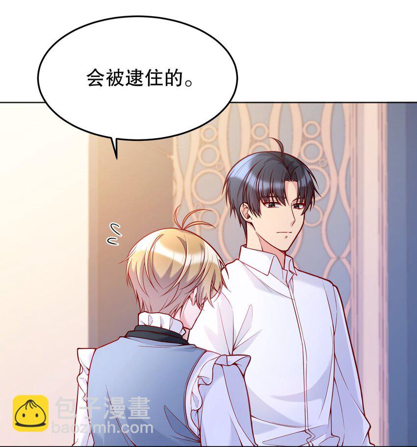 032 你下面给我吃！(1/2)-第33话