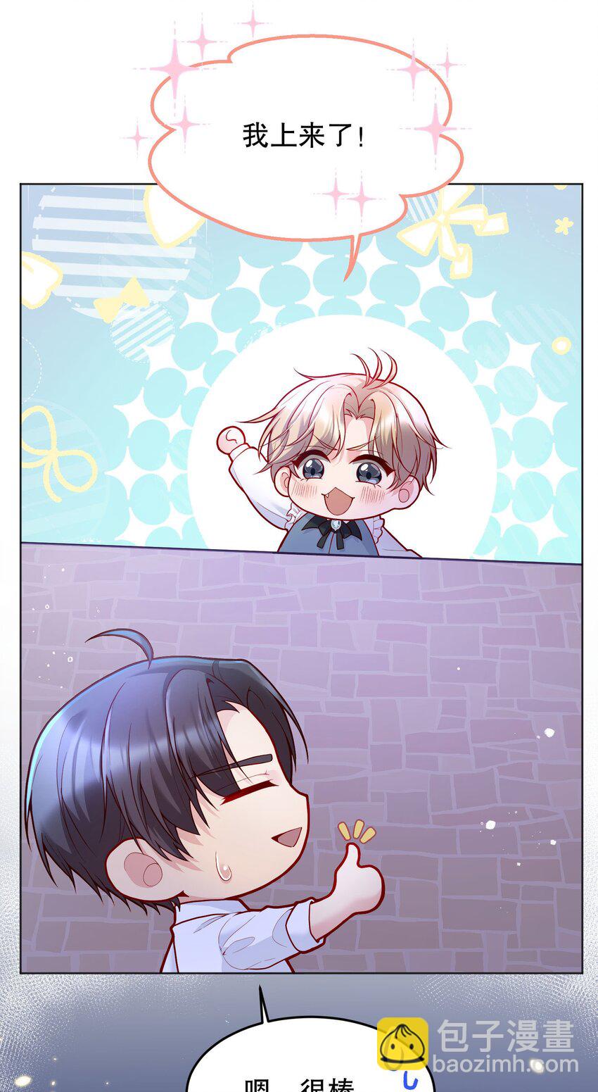 032 你下面给我吃！(1/2)-第33话