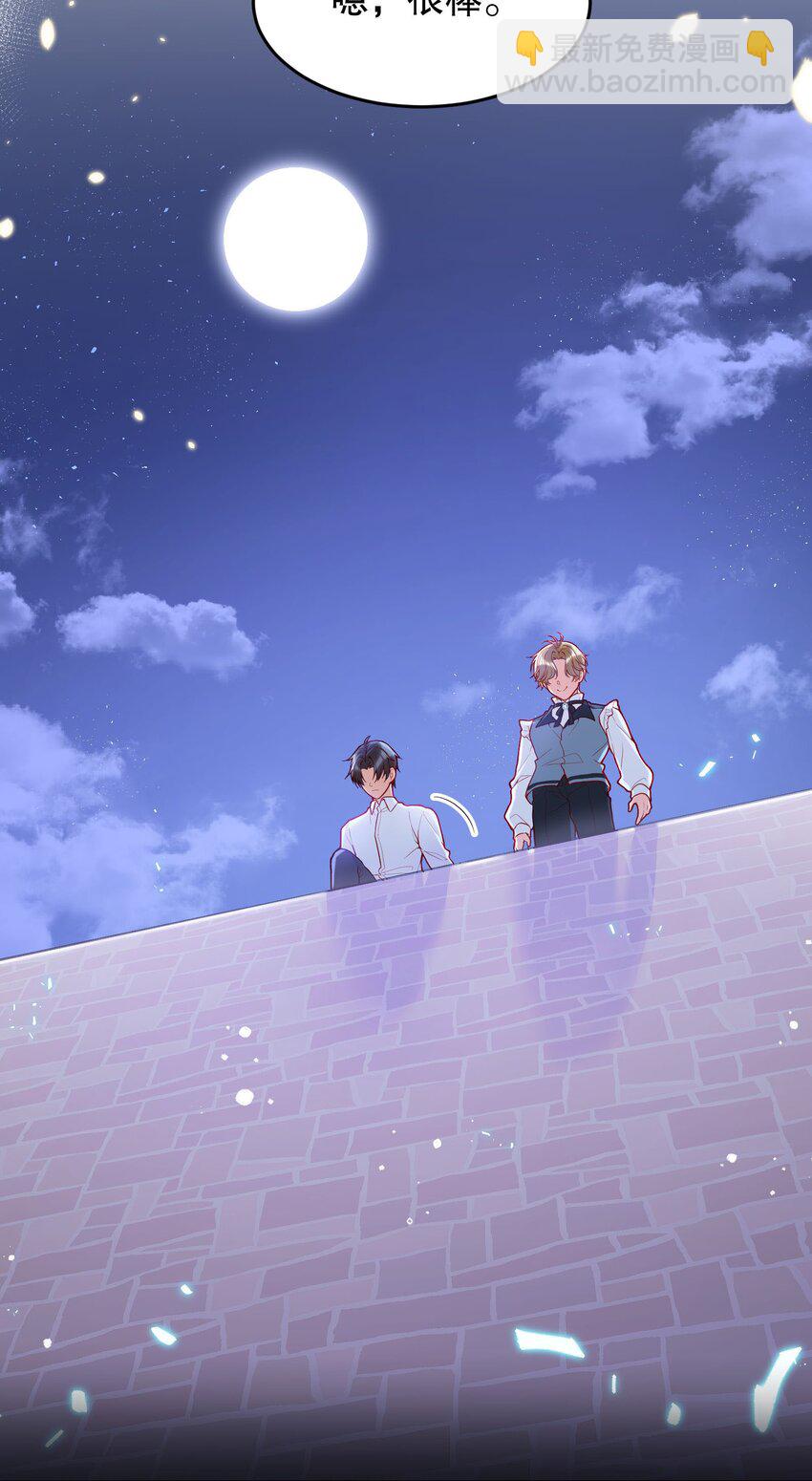 032 你下面给我吃！(1/2)-第33话