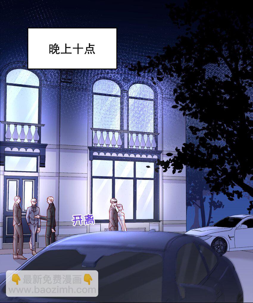 032 你下面给我吃！(1/2)-第33话