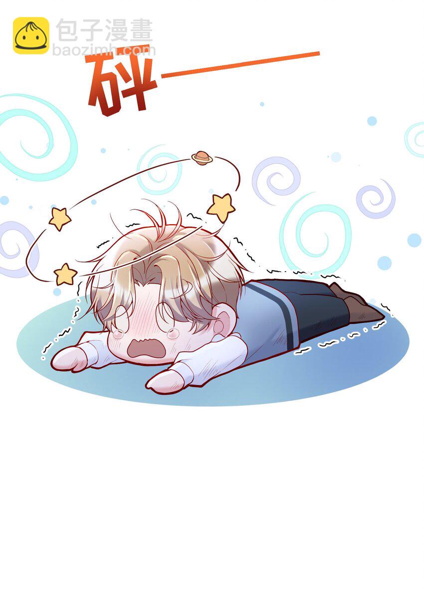 032 你下面给我吃！(1/2)-第33话