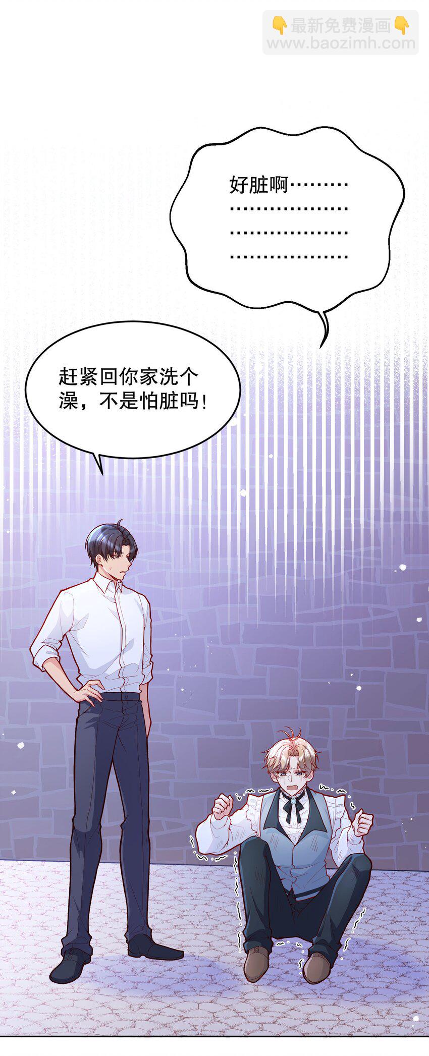 032 你下面给我吃！(1/2)-第33话