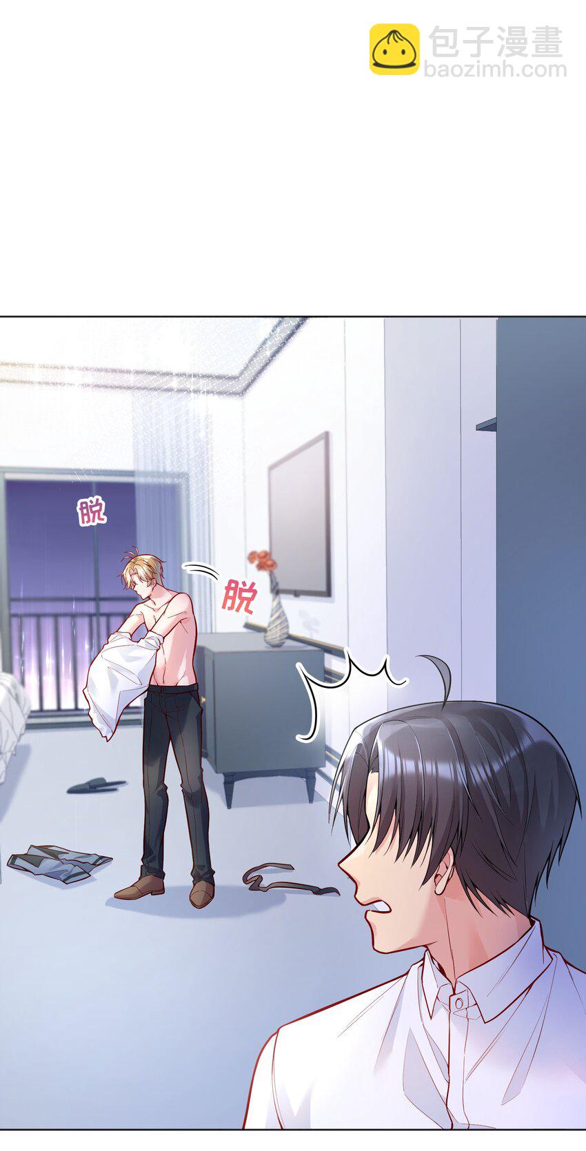 032 你下面给我吃！(1/2)-第33话