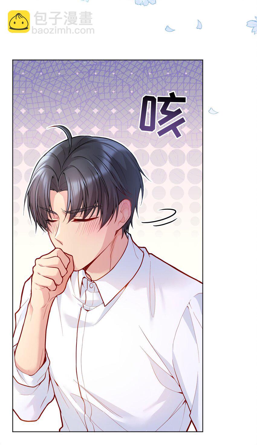 032 你下面给我吃！(1/2)-第33话