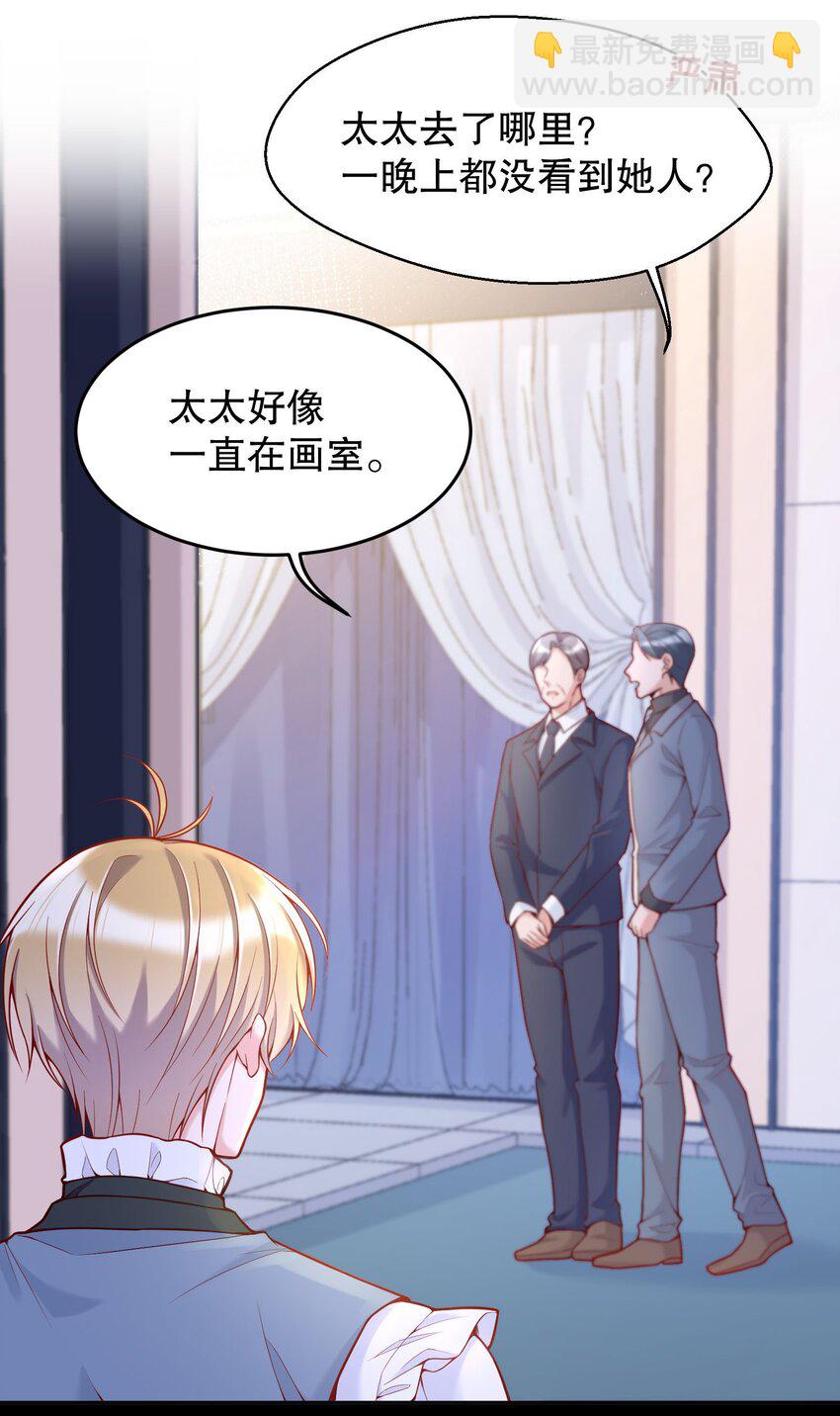 032 你下面给我吃！(1/2)-第33话