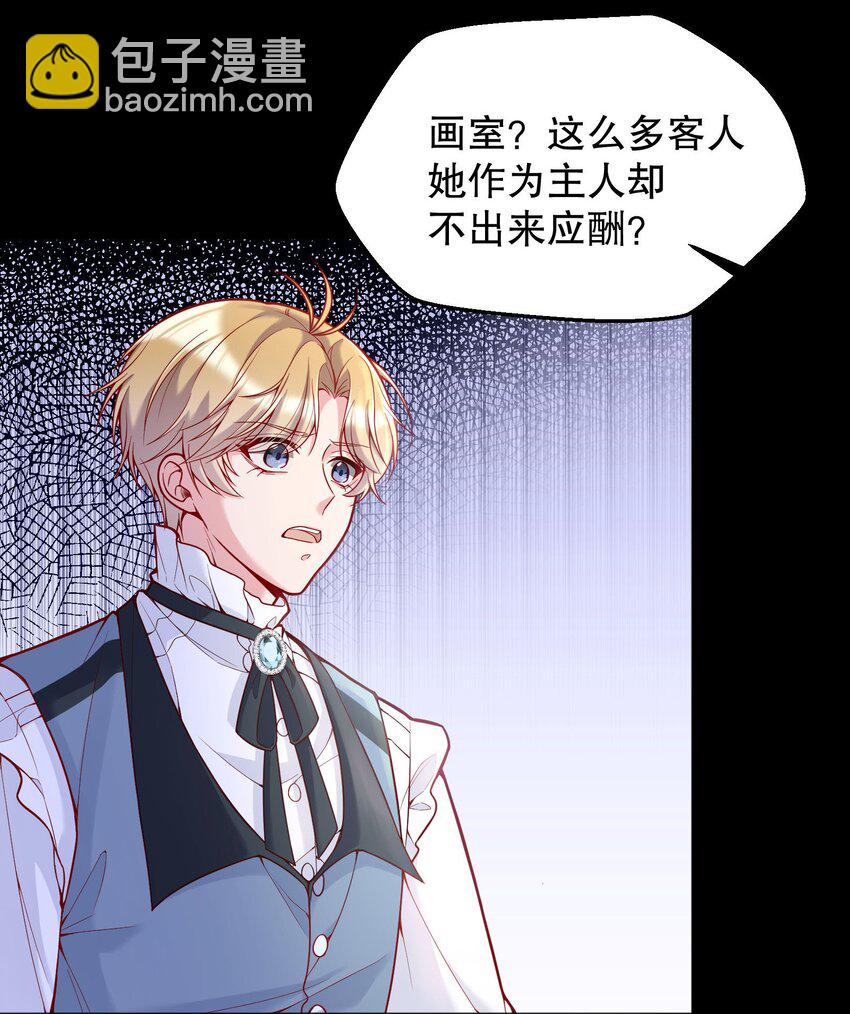 032 你下面给我吃！(1/2)-第33话