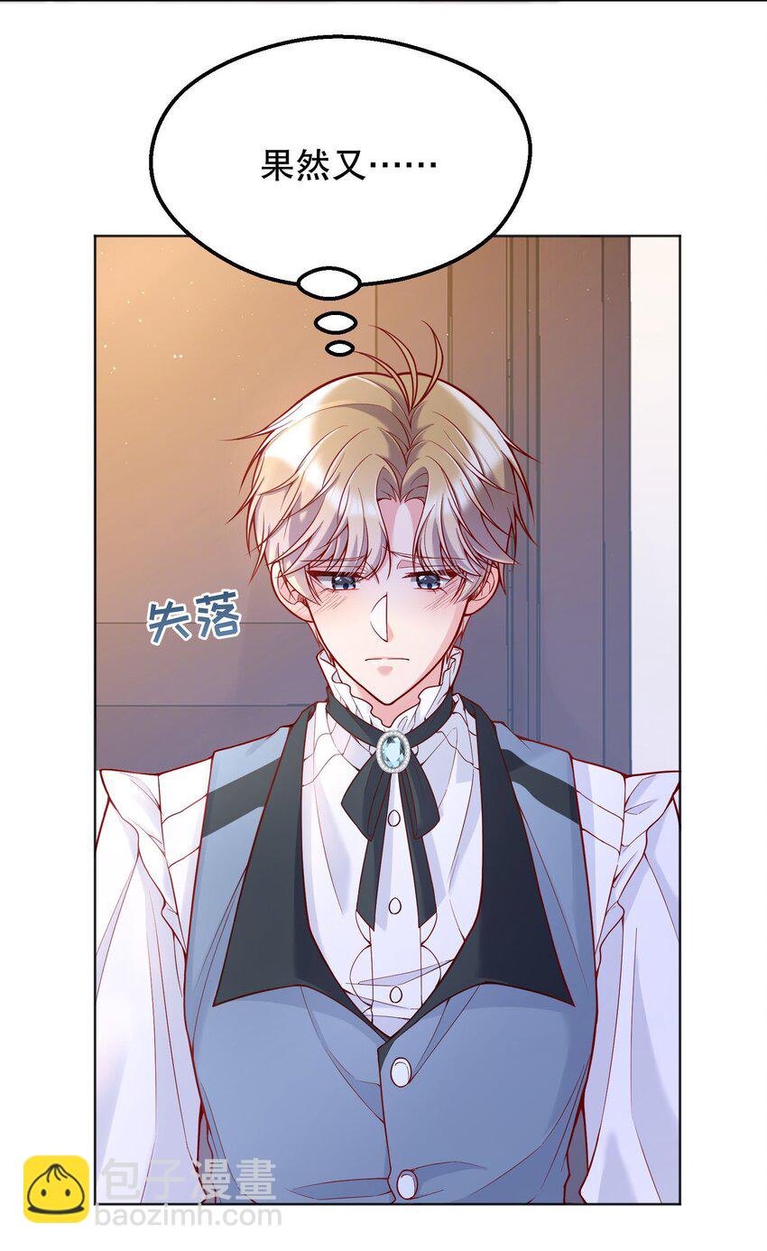 032 你下面给我吃！(1/2)-第33话