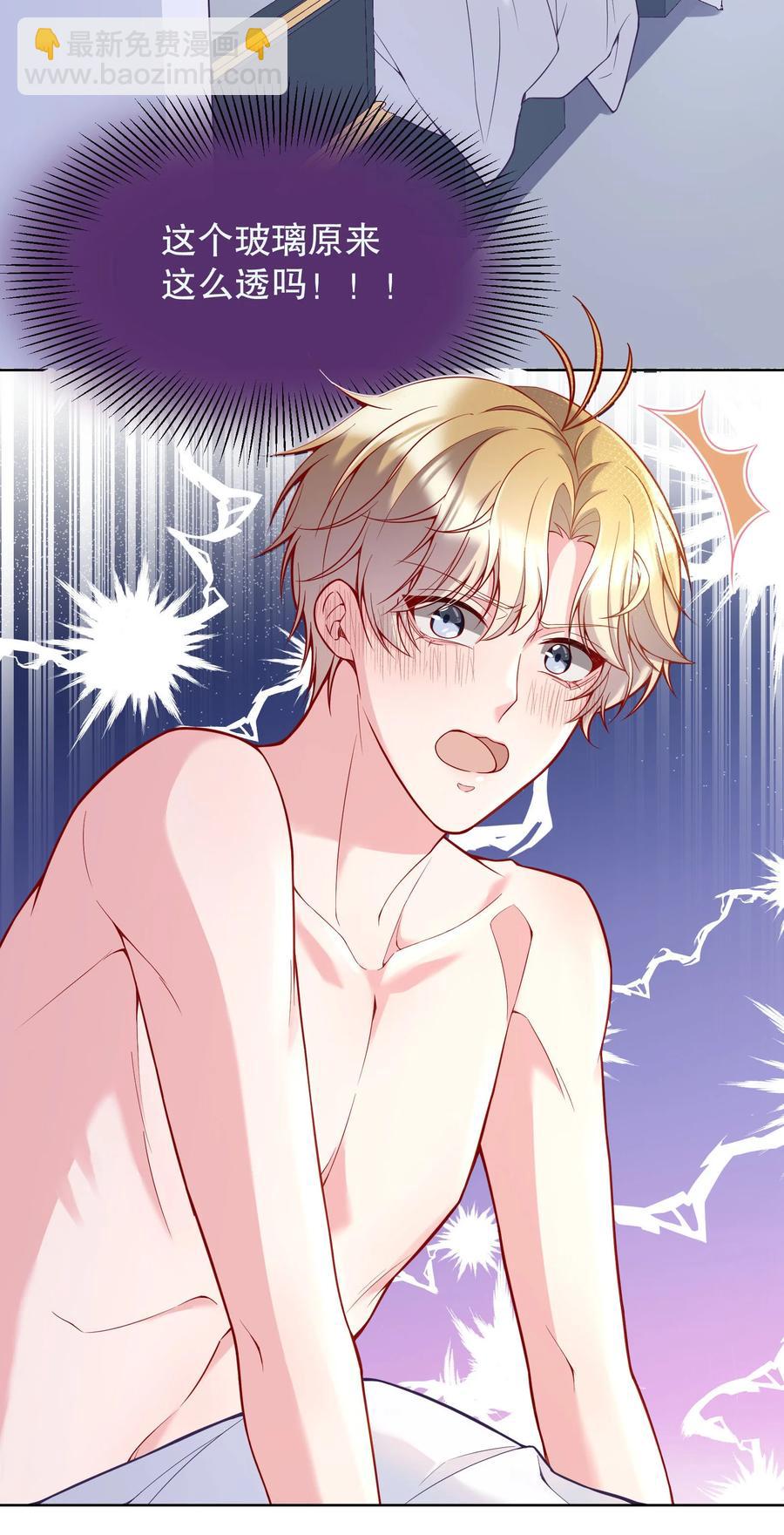 035 你今晚留下来？(1/2)-第37话