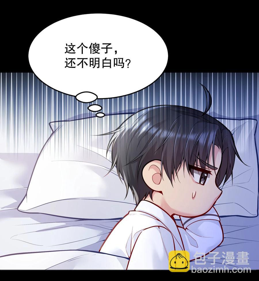 035 你今晚留下来？(1/2)-第37话