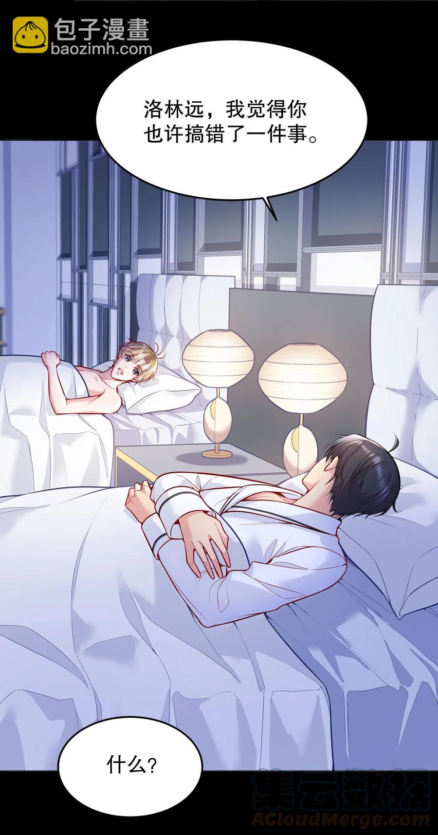 035 你今晚留下来？(1/2)-第37话