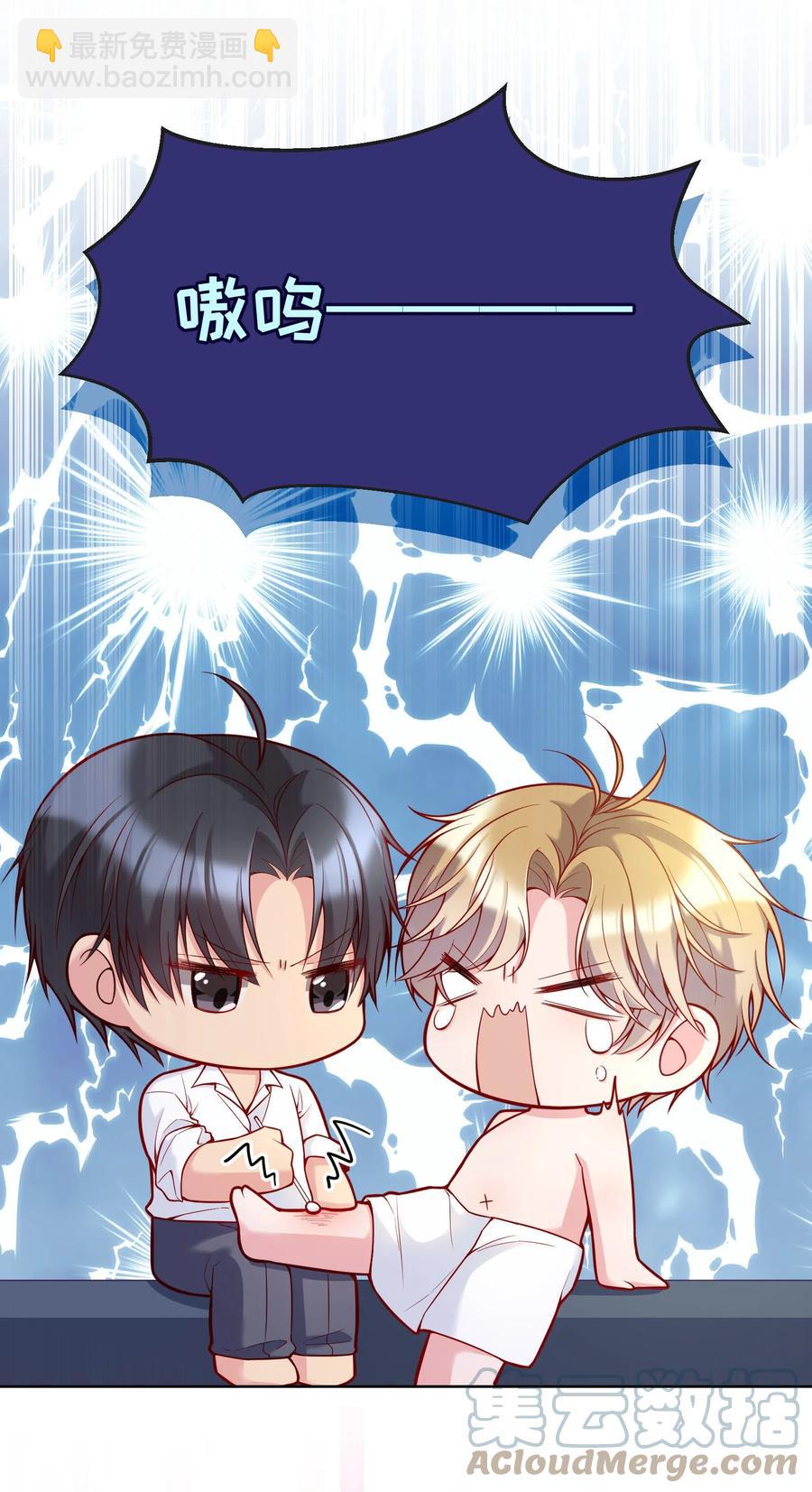 035 你今晚留下来？(1/2)-第37话