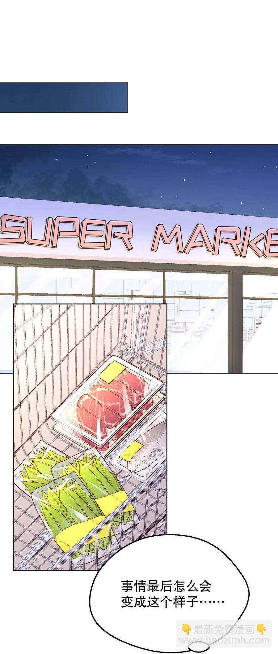 037 你竟然摸我！(1/2)-第39话