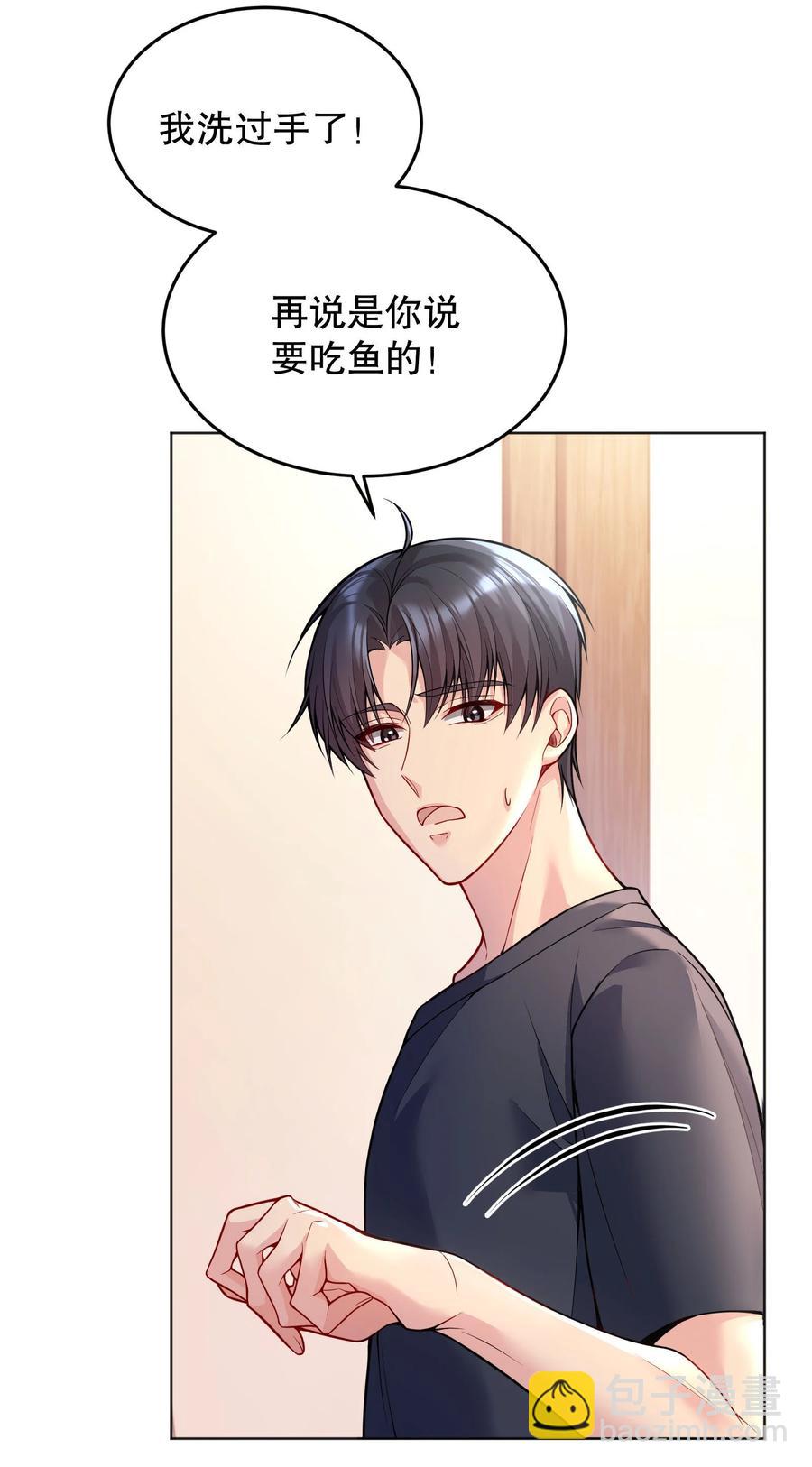 037 你竟然摸我！(1/2)-第39话