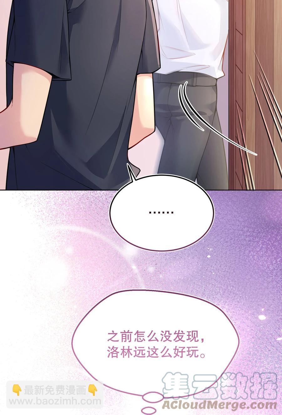 037 你竟然摸我！(1/2)-第39话