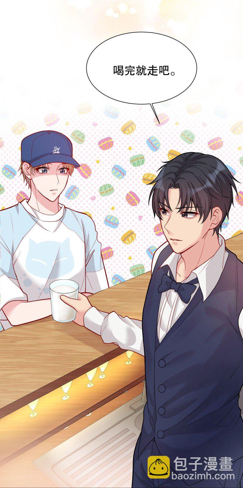 005 有那么疼？(1/2)-第5话