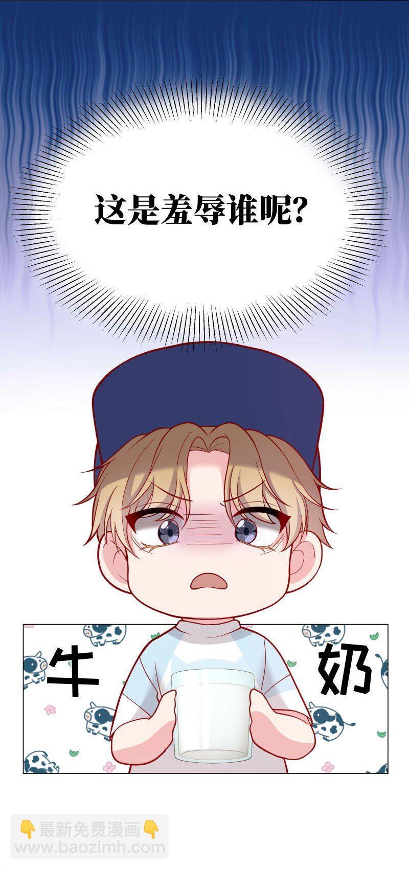 005 有那么疼？(1/2)-第5话