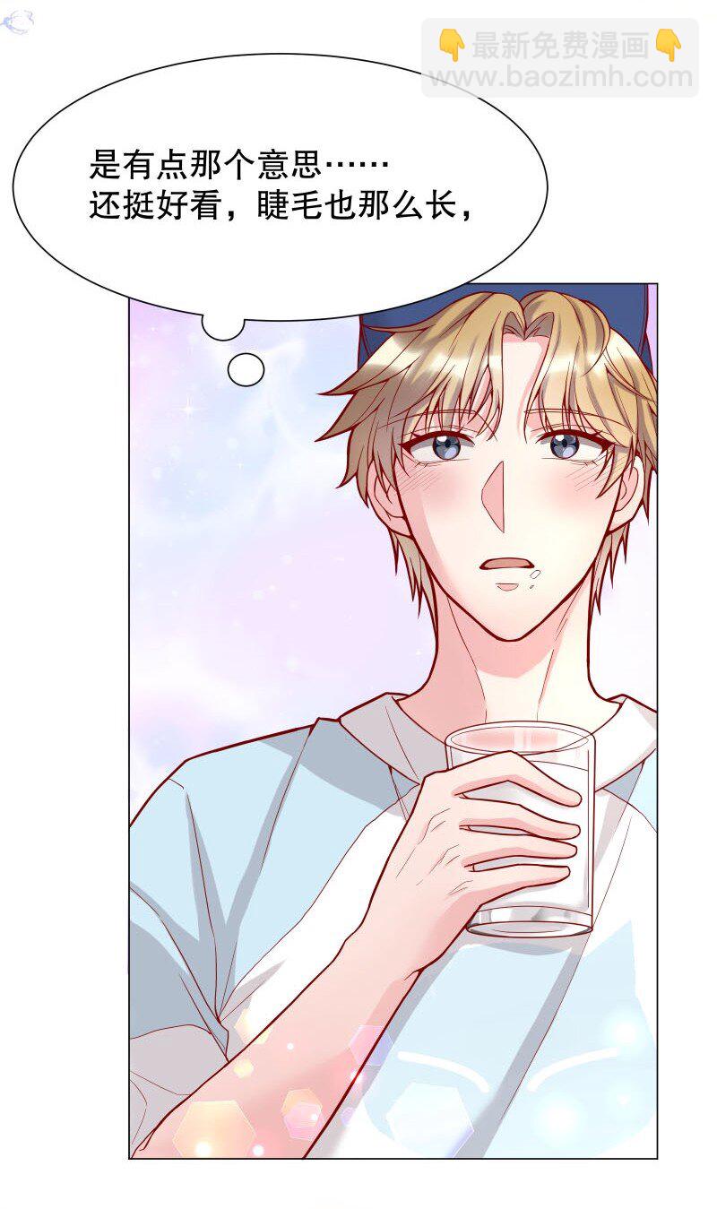 005 有那么疼？(1/2)-第5话