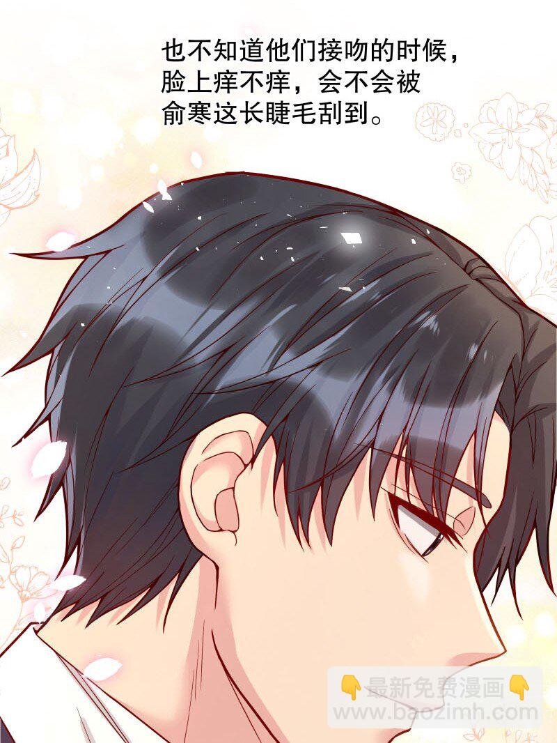 005 有那么疼？(1/2)-第5话