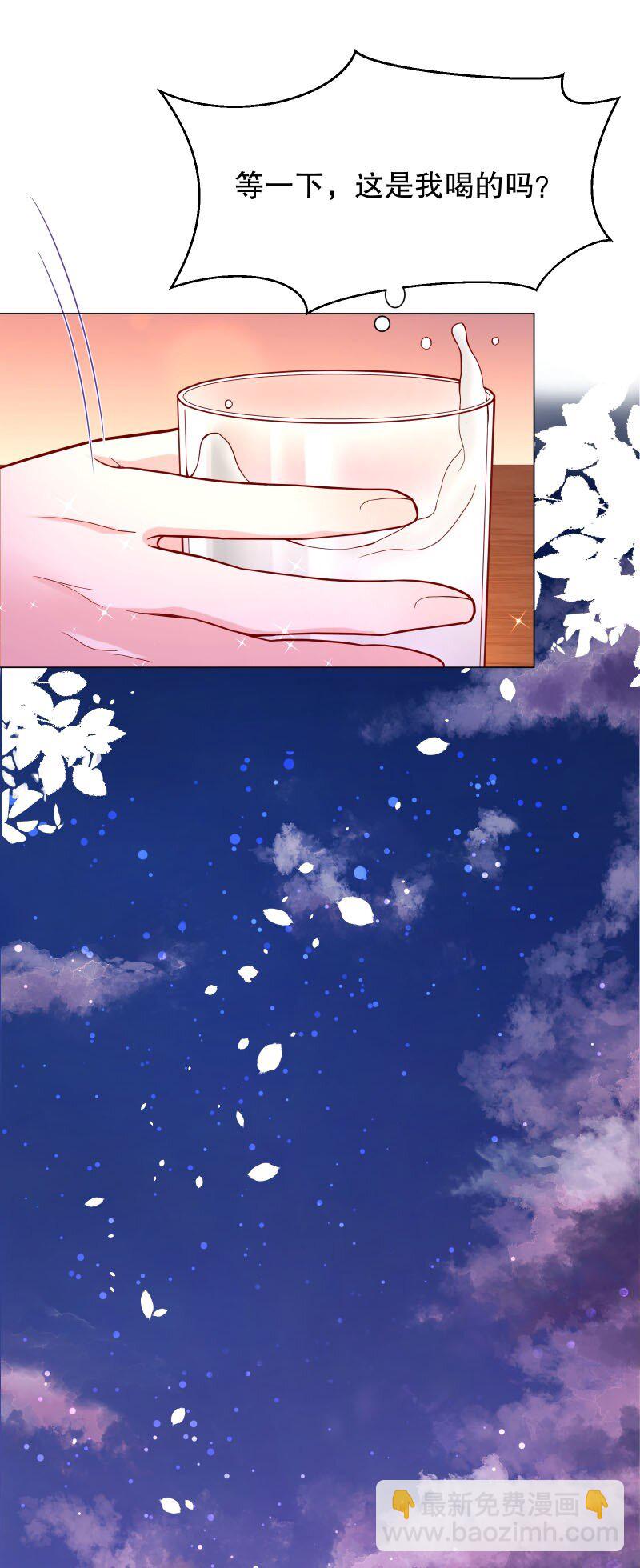 005 有那么疼？(1/2)-第5话